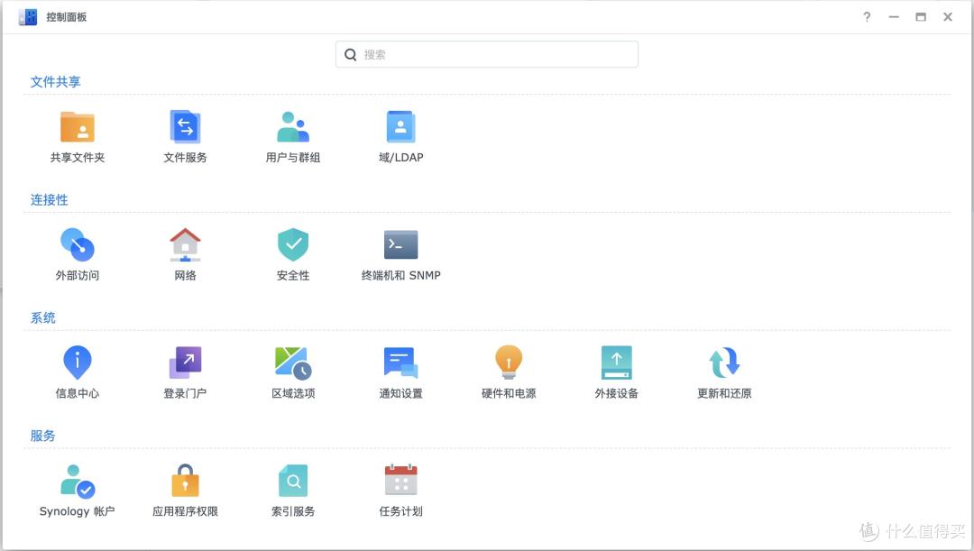 企业存储升级之选:群晖DS925+ 稳定、安全与长期价值的完美结合