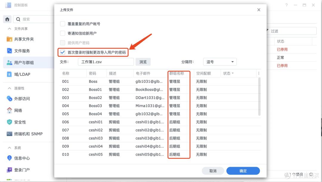 企业存储升级之选:群晖DS925+ 稳定、安全与长期价值的完美结合