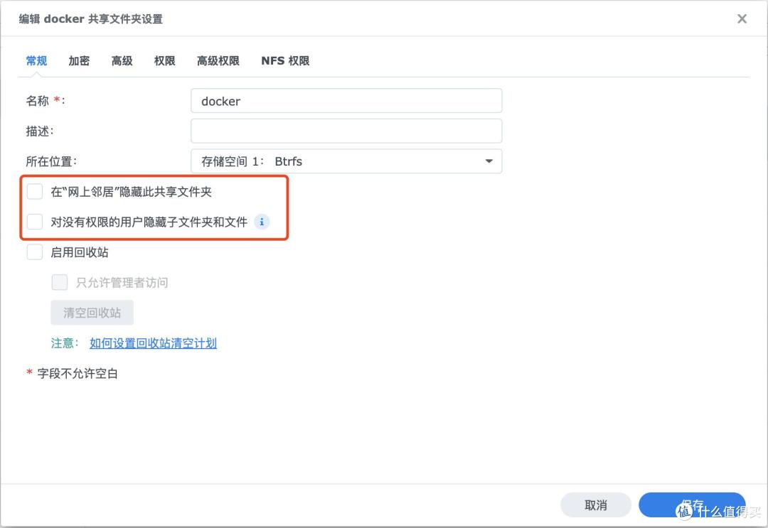 企业存储升级之选:群晖DS925+ 稳定、安全与长期价值的完美结合