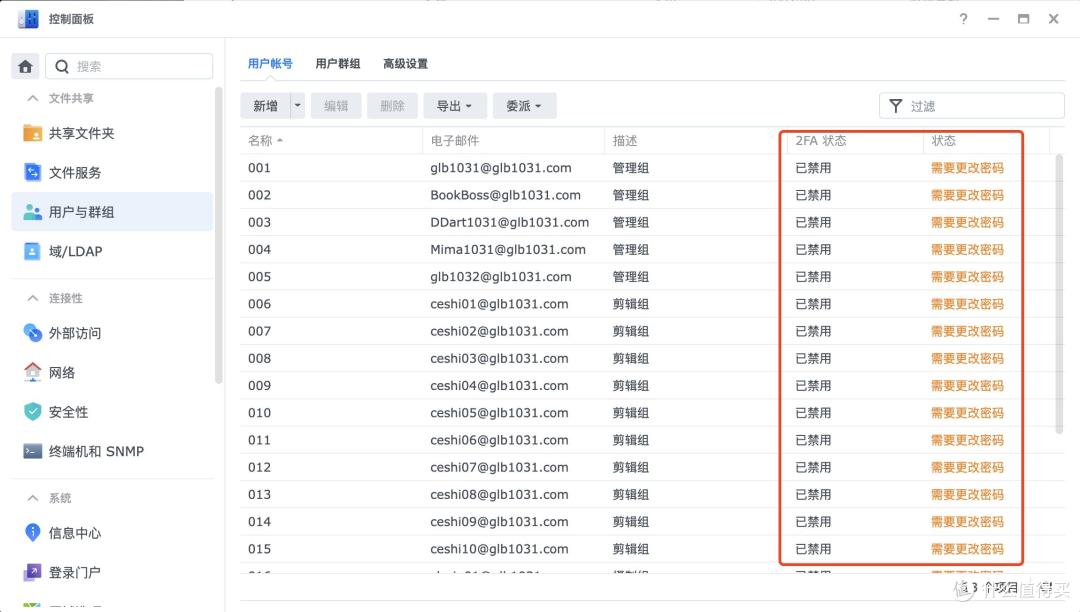 企业存储升级之选:群晖DS925+ 稳定、安全与长期价值的完美结合