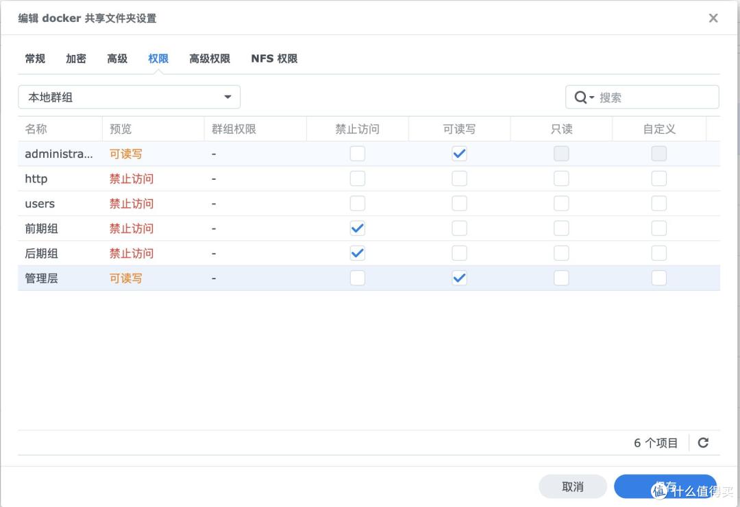 企业存储升级之选:群晖DS925+ 稳定、安全与长期价值的完美结合