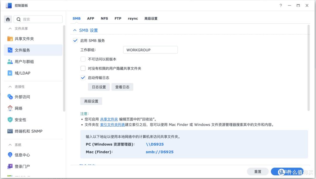 企业存储升级之选:群晖DS925+ 稳定、安全与长期价值的完美结合