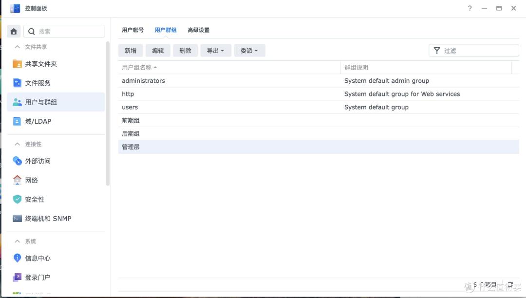 企业存储升级之选:群晖DS925+ 稳定、安全与长期价值的完美结合