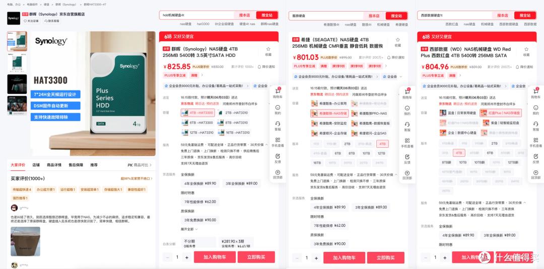 企业存储升级之选:群晖DS925+ 稳定、安全与长期价值的完美结合