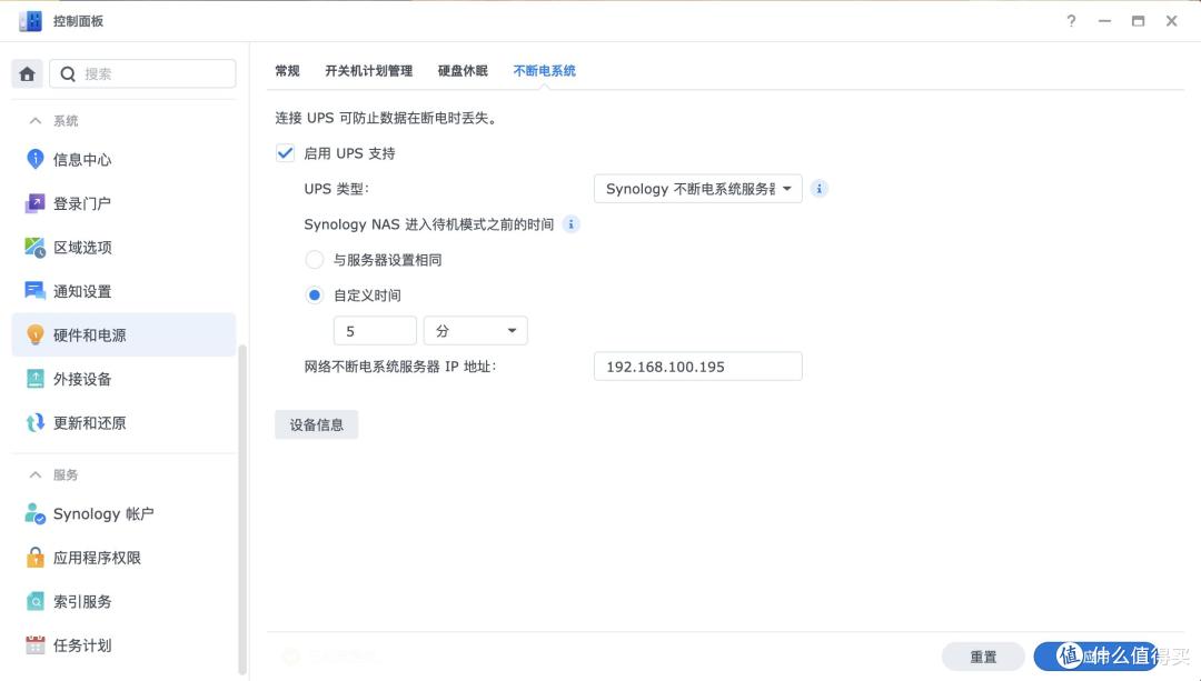 企业存储升级之选:群晖DS925+ 稳定、安全与长期价值的完美结合