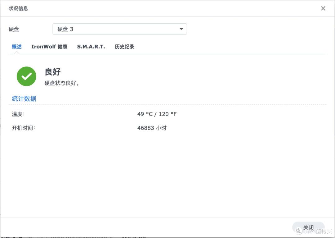企业存储升级之选:群晖DS925+ 稳定、安全与长期价值的完美结合