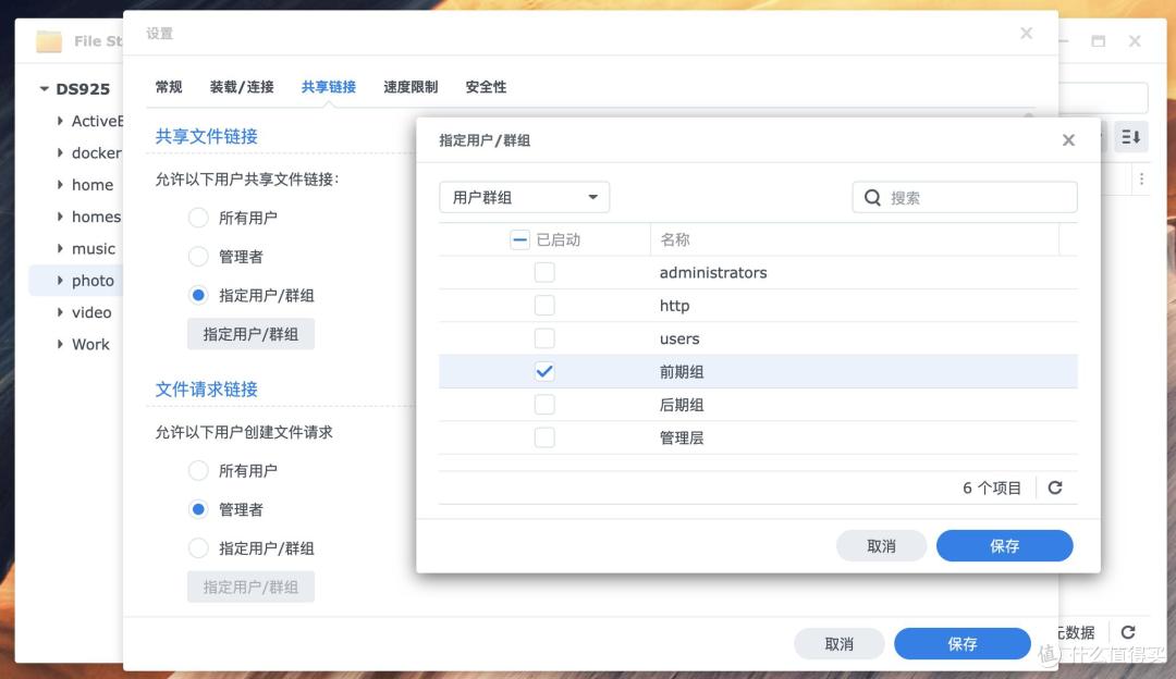 企业存储升级之选:群晖DS925+ 稳定、安全与长期价值的完美结合