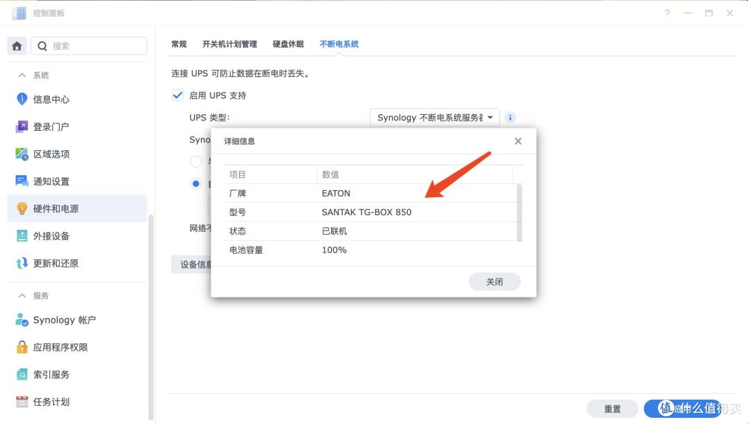 企业存储升级之选:群晖DS925+ 稳定、安全与长期价值的完美结合