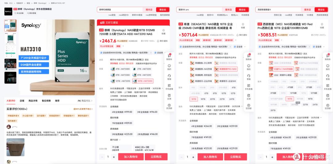 企业存储升级之选:群晖DS925+ 稳定、安全与长期价值的完美结合