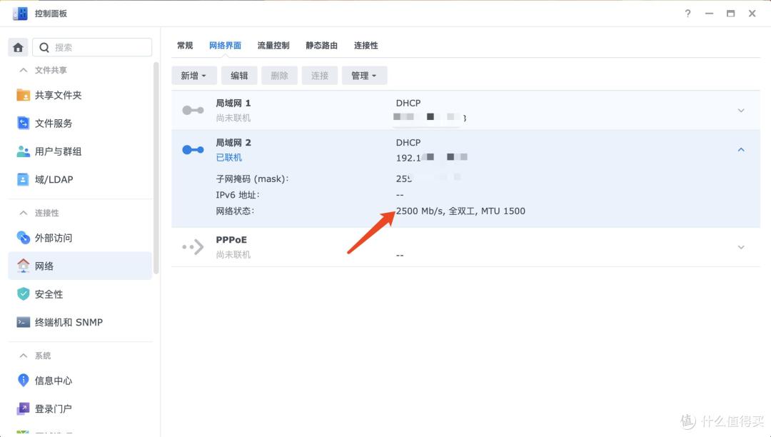 企业存储升级之选:群晖DS925+ 稳定、安全与长期价值的完美结合