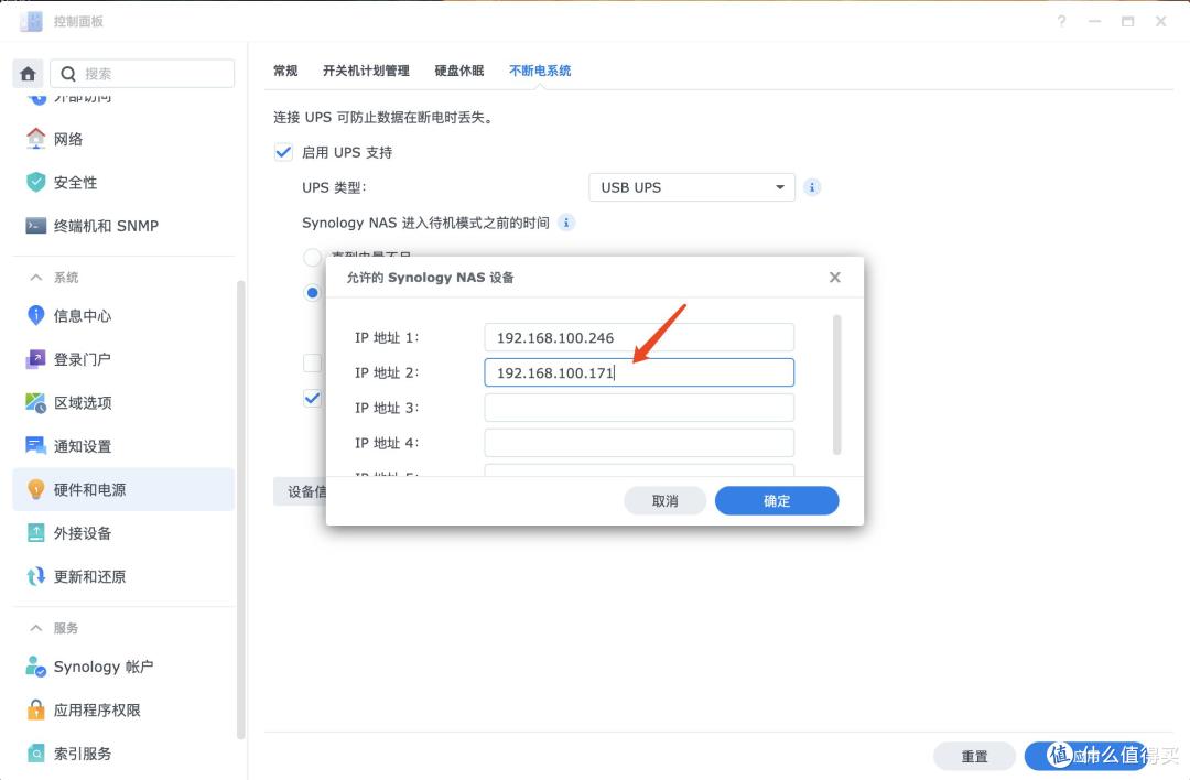 企业存储升级之选:群晖DS925+ 稳定、安全与长期价值的完美结合