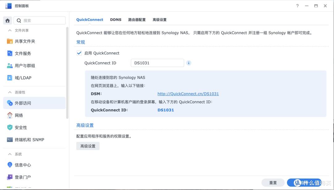 企业存储升级之选:群晖DS925+ 稳定、安全与长期价值的完美结合
