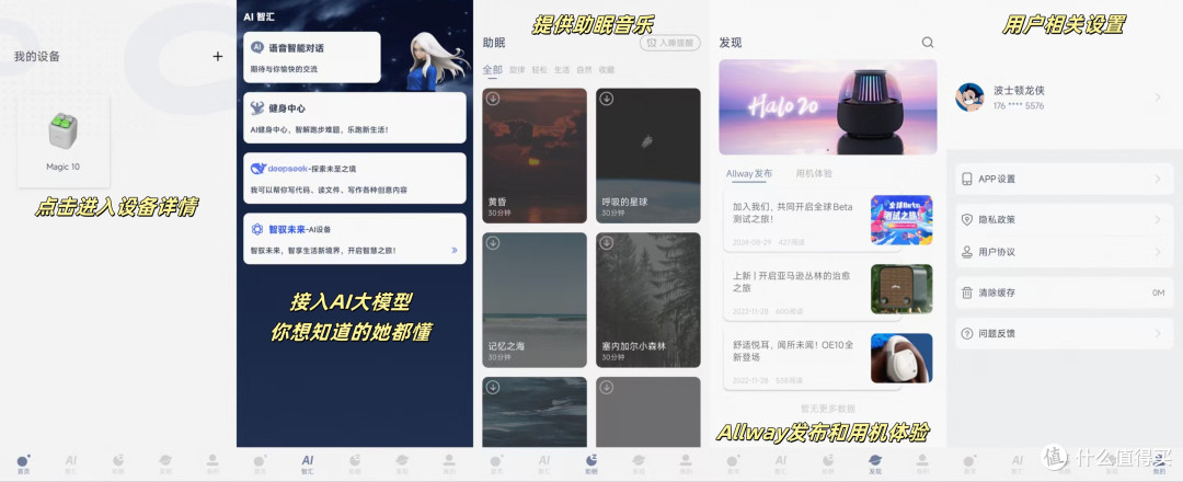 水逆退散!把快乐装进音箱!Allway Magic 10 蓝牙音箱