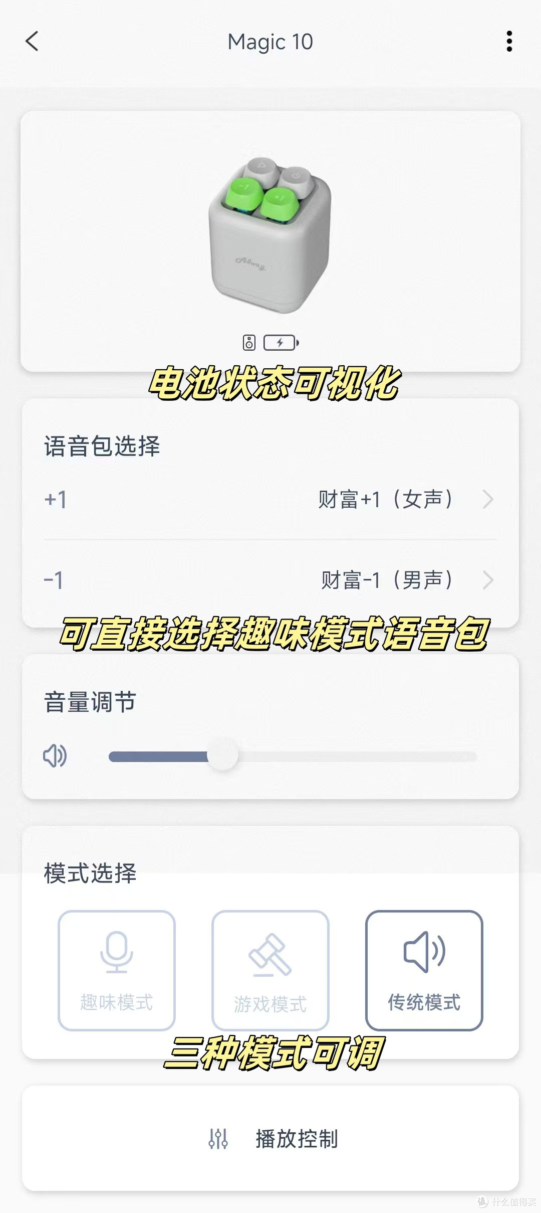 水逆退散!把快乐装进音箱!Allway Magic 10 蓝牙音箱