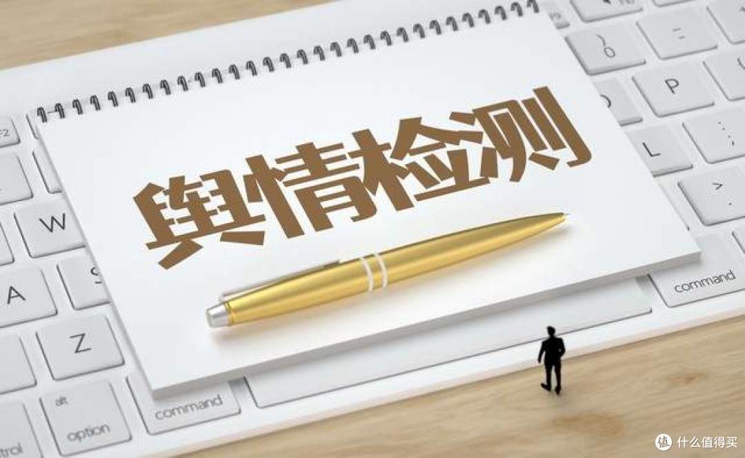 面临网络舆情危机要坚守的网络舆情应对三原则