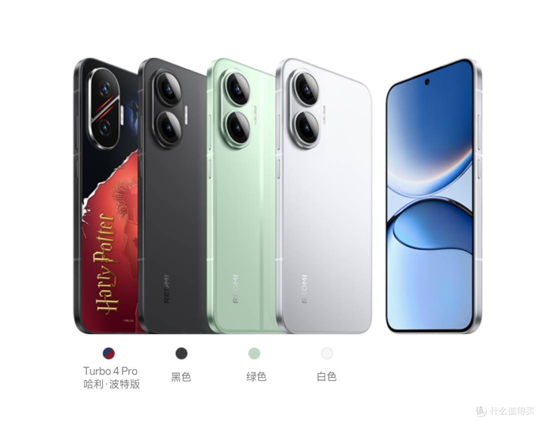 比拼多多还狠！Redmi Turbo 4 Pro大跳水，这波羊毛薅不薅？