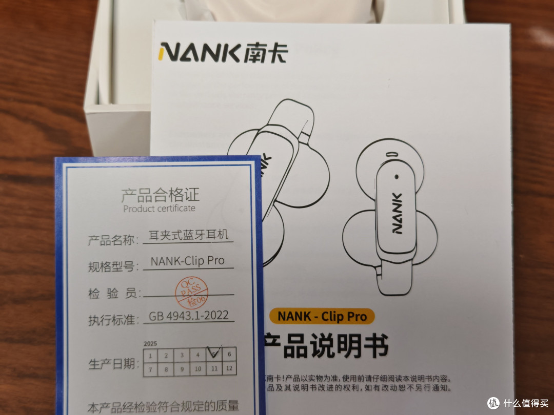 终于实现了南卡开放式耳机的究极进化三连击!!!!