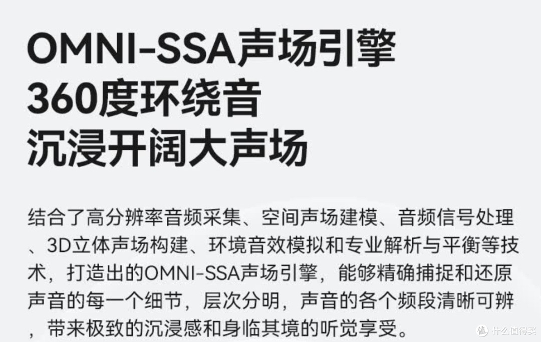 终于实现了南卡开放式耳机的究极进化三连击!!!!