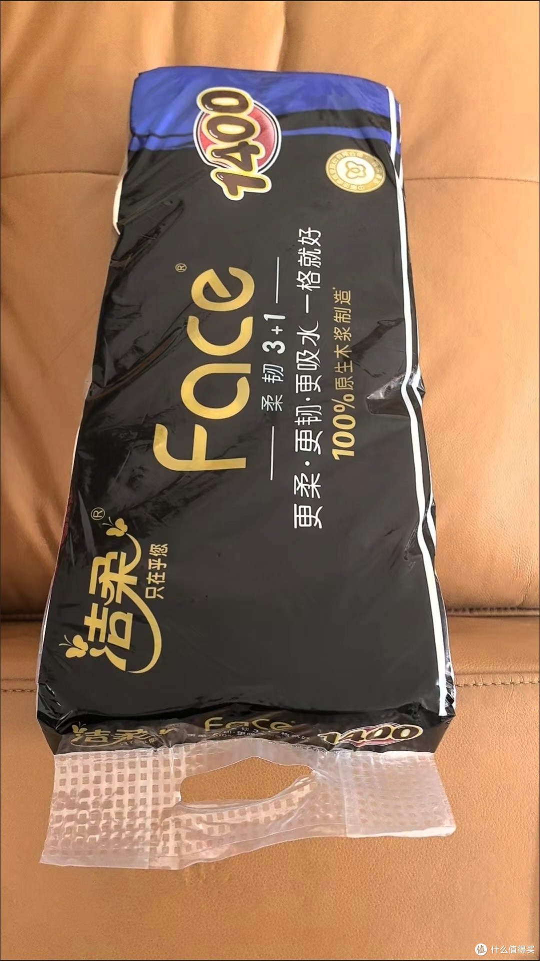 618必囤!洁柔黑Face卷纸,居家用纸的“六边形战士”