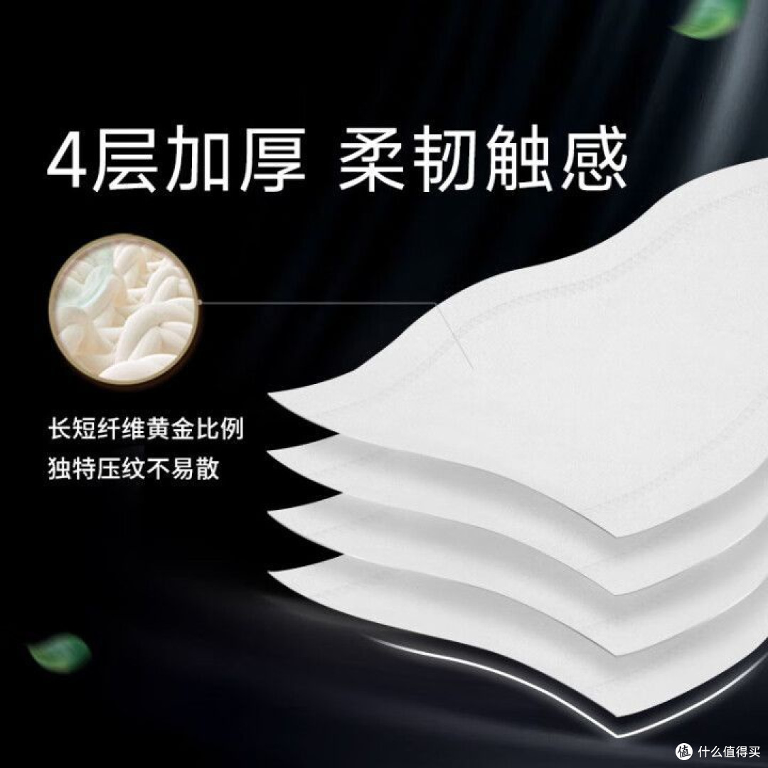 618必囤!洁柔黑Face卷纸,居家用纸的“六边形战士”