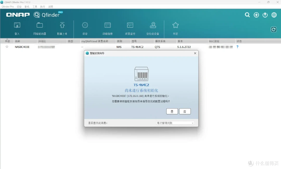 从图文到短视频,QNAP TS-464C2 宇宙魔方 NAS 升级全记录