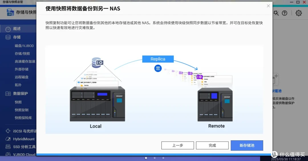 从图文到短视频,QNAP TS-464C2 宇宙魔方 NAS 升级全记录