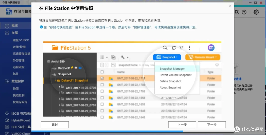 从图文到短视频,QNAP TS-464C2 宇宙魔方 NAS 升级全记录