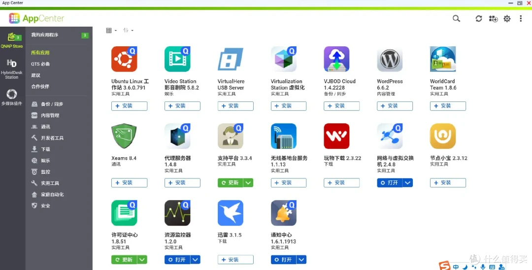 从图文到短视频,QNAP TS-464C2 宇宙魔方 NAS 升级全记录
