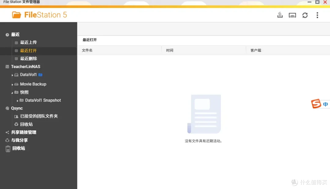 从图文到短视频,QNAP TS-464C2 宇宙魔方 NAS 升级全记录