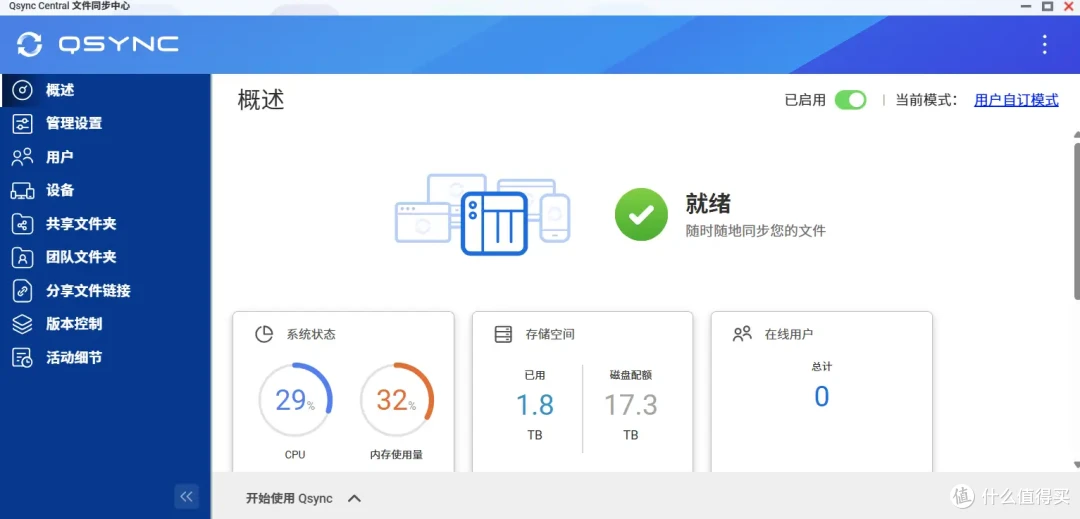 从图文到短视频,QNAP TS-464C2 宇宙魔方 NAS 升级全记录