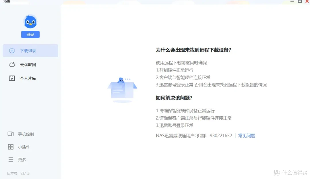 从图文到短视频,QNAP TS-464C2 宇宙魔方 NAS 升级全记录