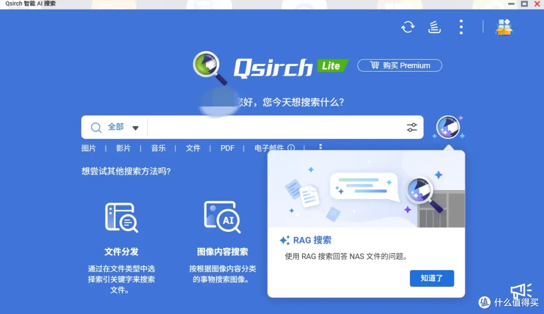 从图文到短视频,QNAP TS-464C2 宇宙魔方 NAS 升级全记录