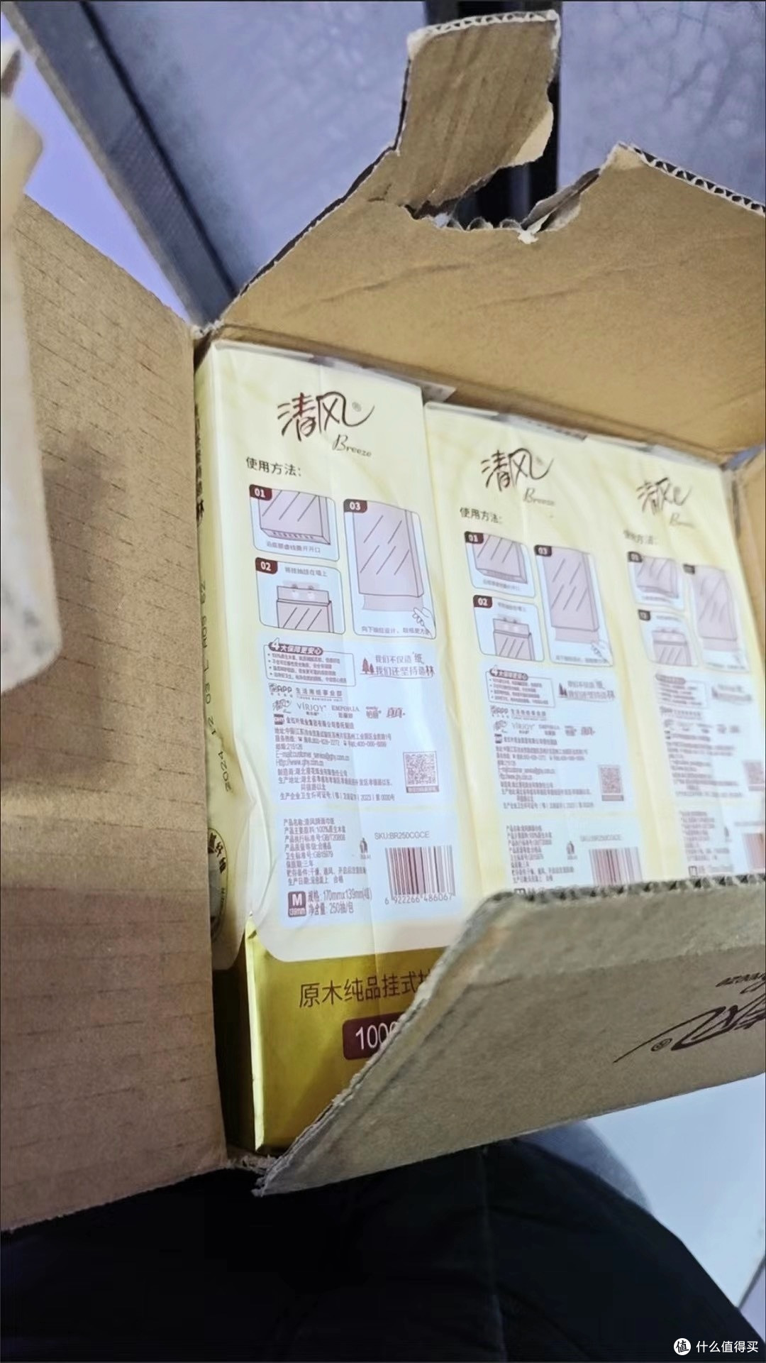 618必囤!清风原木悬挂式抽纸,居家便利新神器