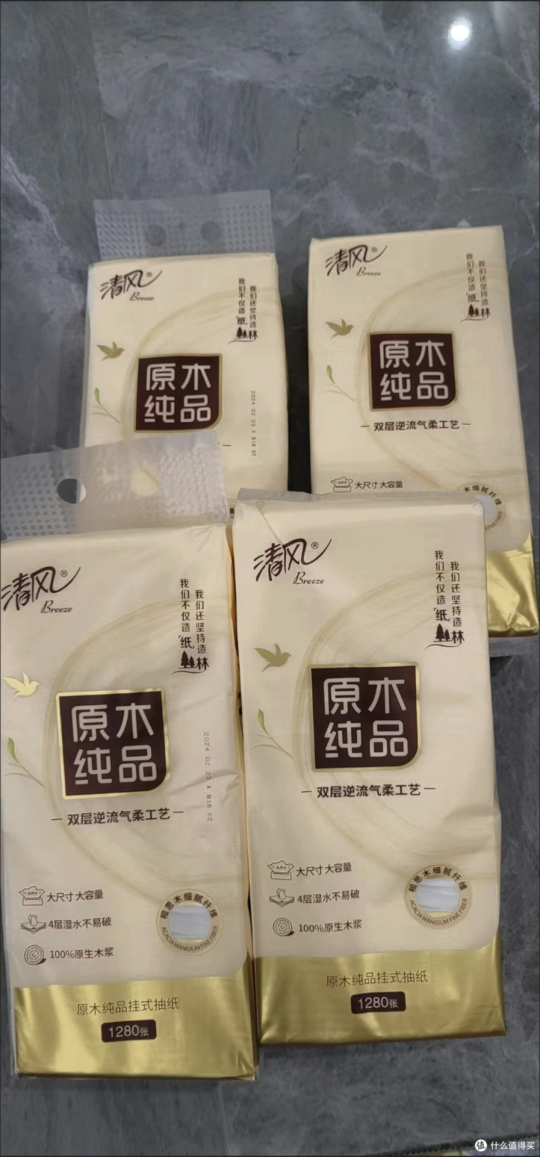 618必囤!清风原木悬挂式抽纸,居家便利新神器