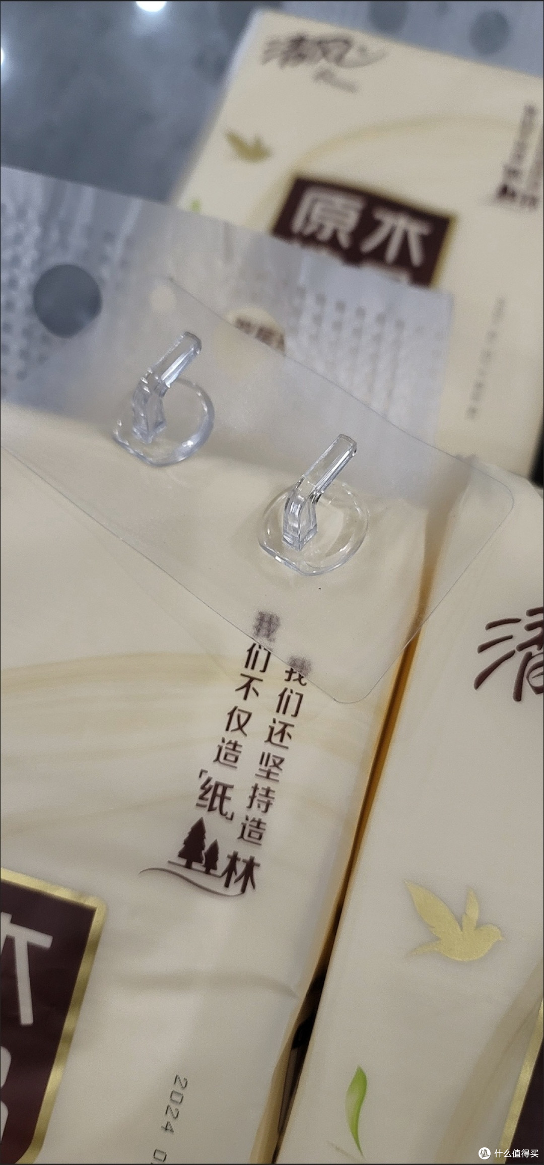 618必囤！清风原木悬挂式抽纸，居家便利新神器