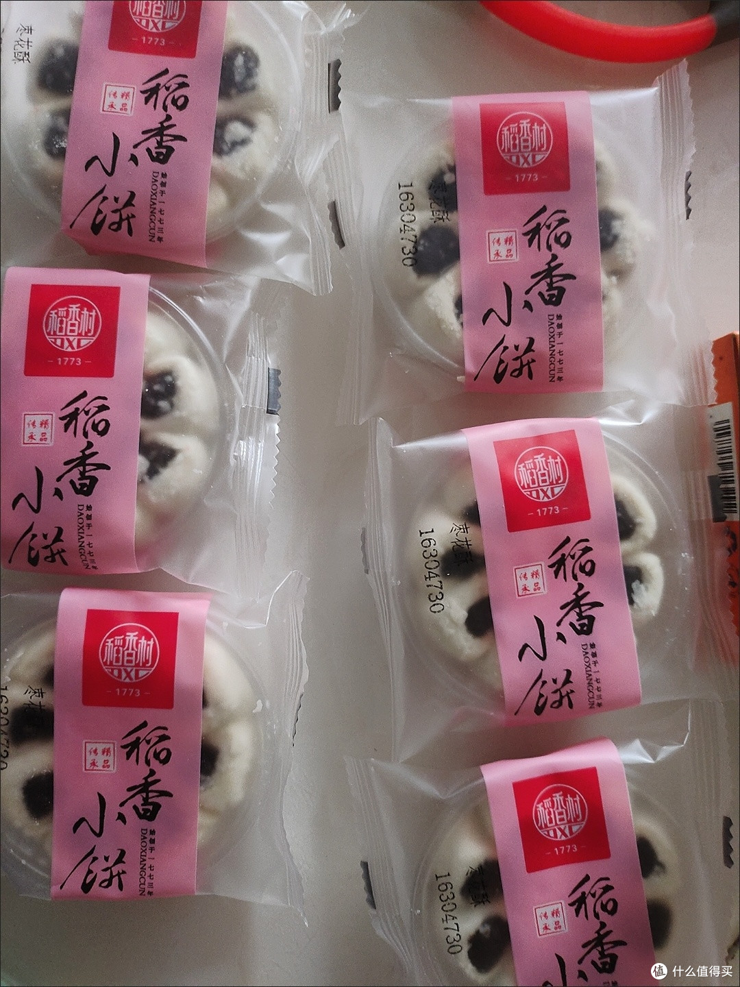 618挖到宝!稻香村糕点礼盒,一口沦陷的传统美味