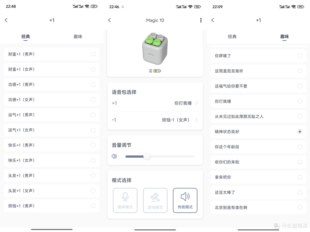 Allway趣味“三模”小音箱,赶走烦恼和emo,快乐回来确幸常在