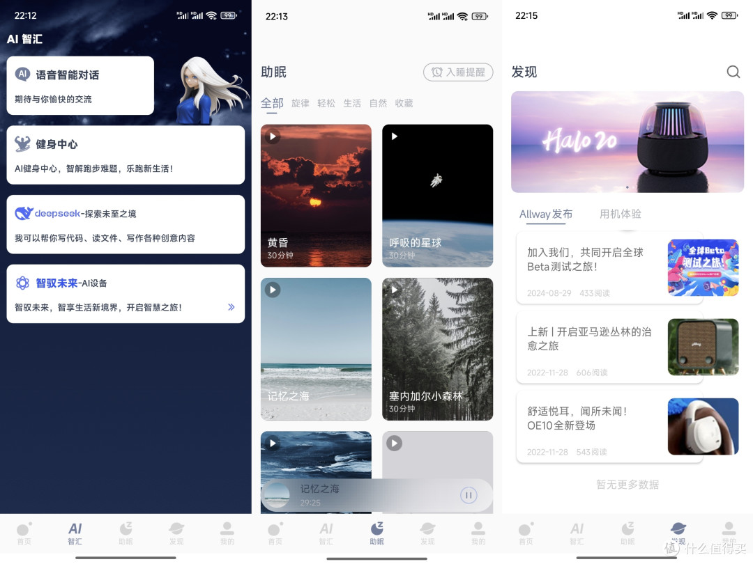 Allway趣味“三模”小音箱,赶走烦恼和emo,快乐回来确幸常在
