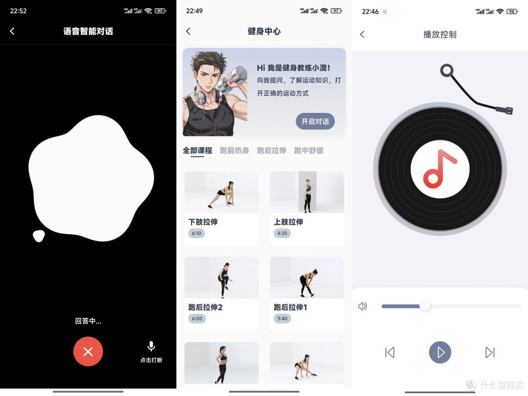 Allway趣味“三模”小音箱,赶走烦恼和emo,快乐回来确幸常在