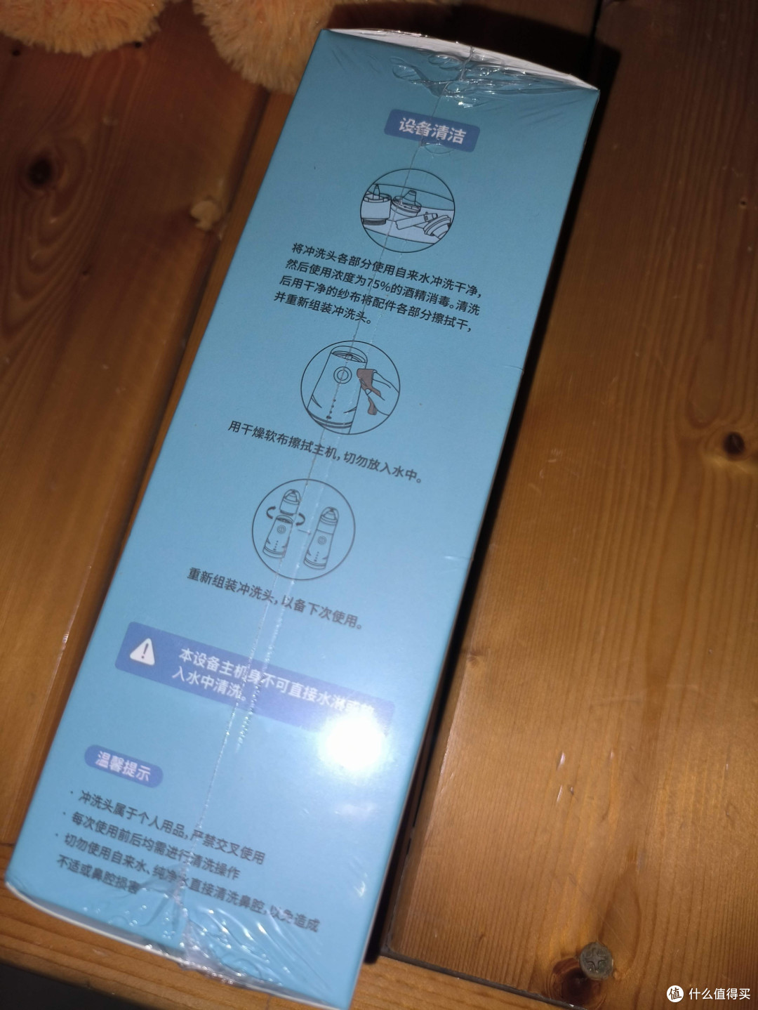 电动洗鼻器,轻松告别鼻塞困扰