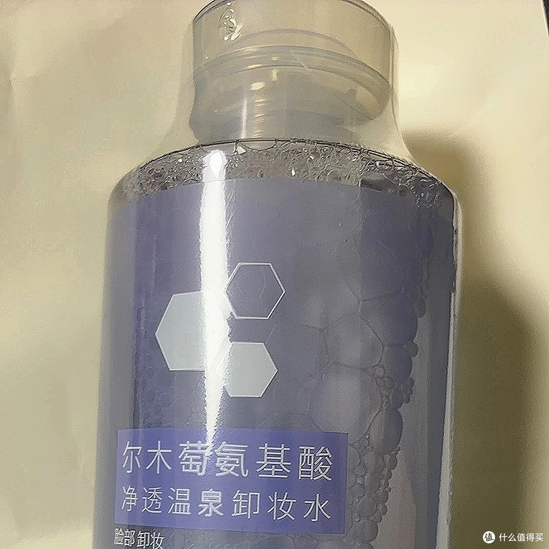 618必入！尔木萄卸妆水，卸妆界的“全能选手”