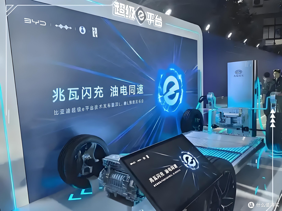 比亚迪兆瓦快充开放合作,油电同速会不会年内普及?