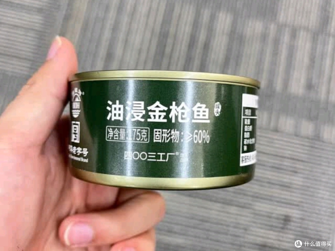 北戴河油浸金枪鱼罐头:中华老字号的美味传承与便捷速食新选择