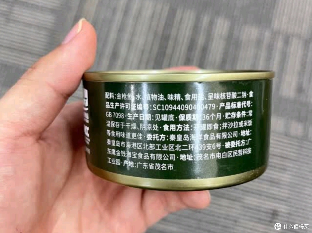 北戴河油浸金枪鱼罐头:中华老字号的美味传承与便捷速食新选择