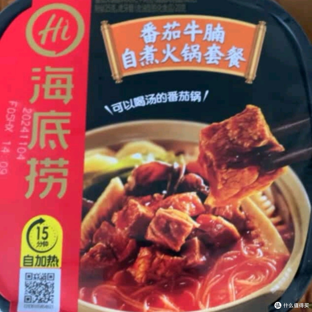 海底捞自热火锅:独享装番茄牛腩火锅,方便速食的新宠儿