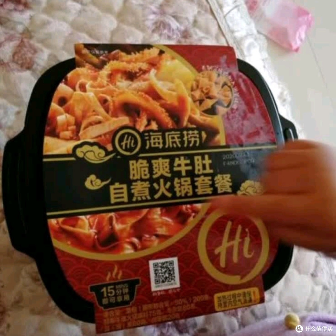 海底捞自热火锅:独享装番茄牛腩火锅,方便速食的新宠儿