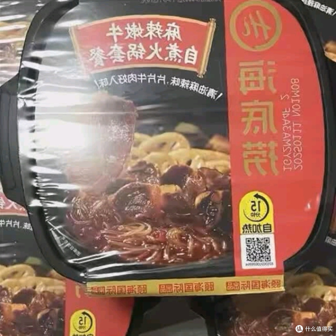 海底捞自热火锅:独享装番茄牛腩火锅,方便速食的新宠儿