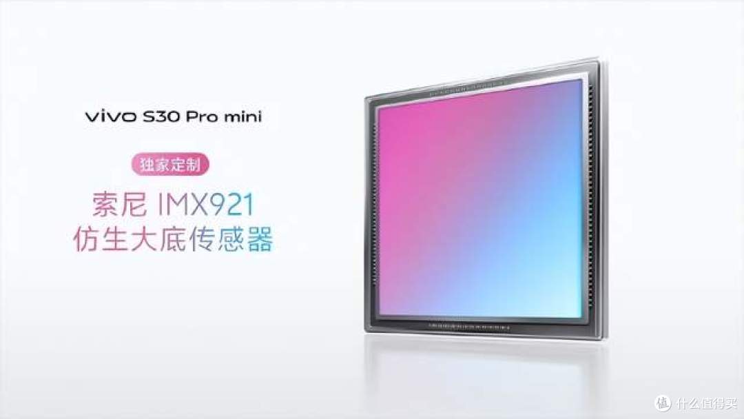 轻薄旗舰新高度，vivo S30 Pro mini性能、影像皆体验非凡