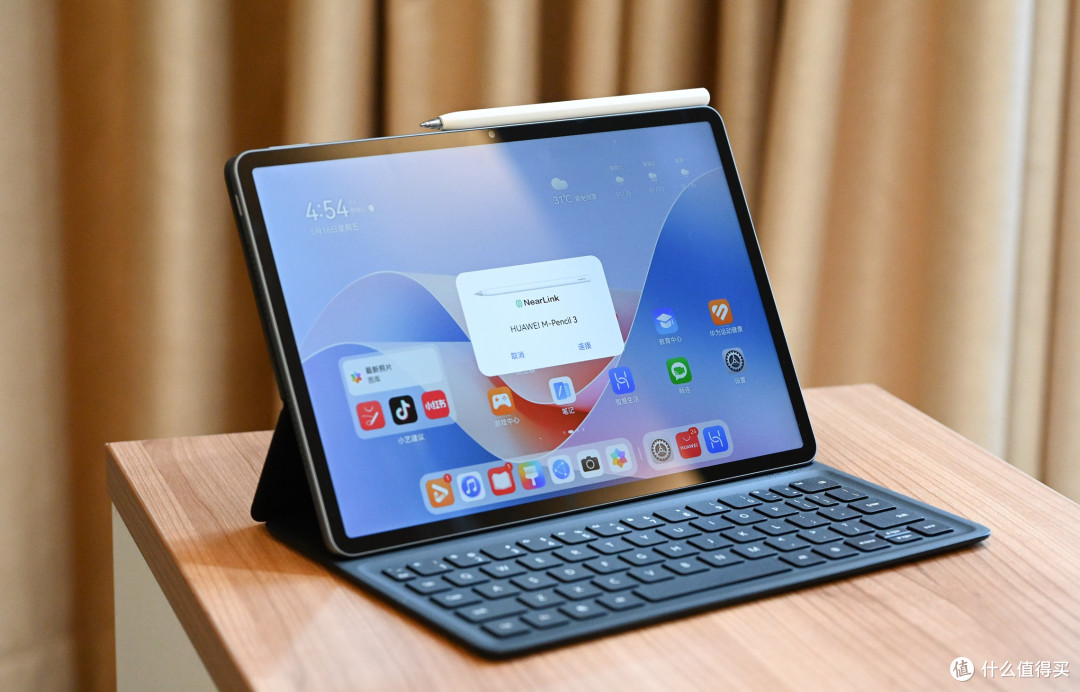 华为MatePad 11.5''S全家桶 可能是最便宜的鸿蒙next系统上手体验