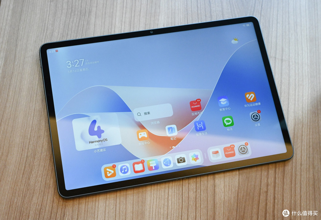 华为MatePad 11.5''S全家桶 可能是最便宜的鸿蒙next系统上手体验